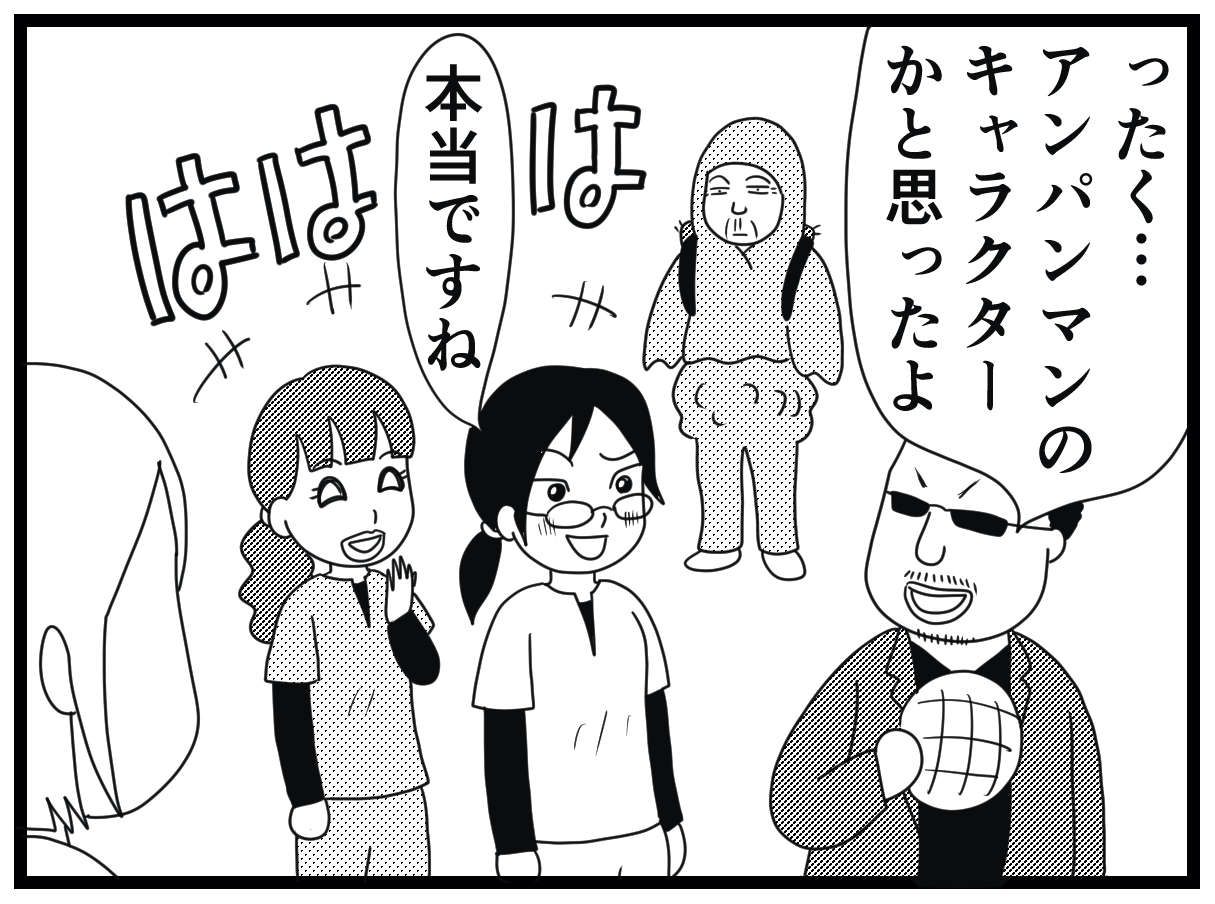 毛布を身にまとうお爺さんがメロンパンのヒーローに変身!? 介護士見習いウメは／お尻ふきます!! 10_13.jpg