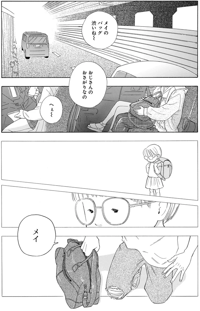 『かわいすぎる人よ！1〜3』 37.webp