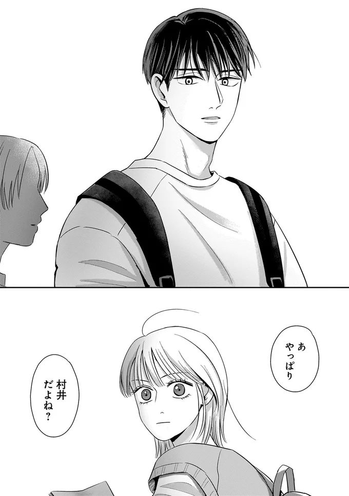 『身の程知らずのシンデレラ』 01-05.png