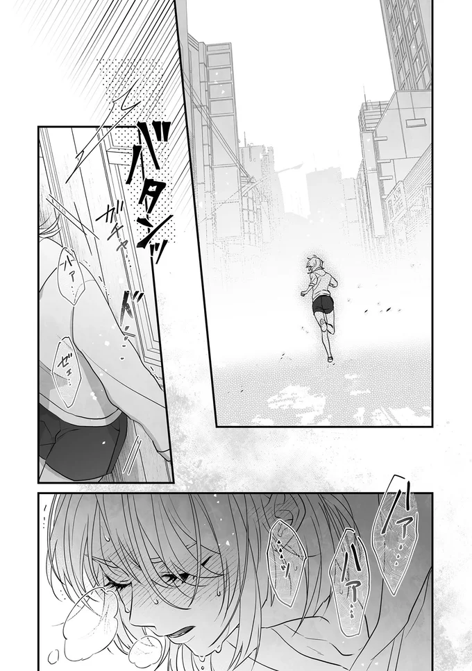 『君に贈るキヅタ 1』 06-02.png