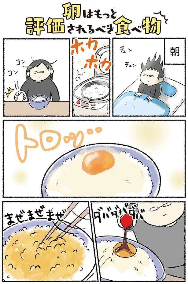 気付けば1日3食「卵」...簡単料理で何でここまで美味しいの？ ／今日も