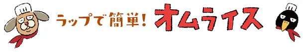 気付けば1日3食「卵」...簡単料理で何でここまで美味しいの？ ／今日も飯がうまい! 食べる幸せあるある 11036818.jpeg