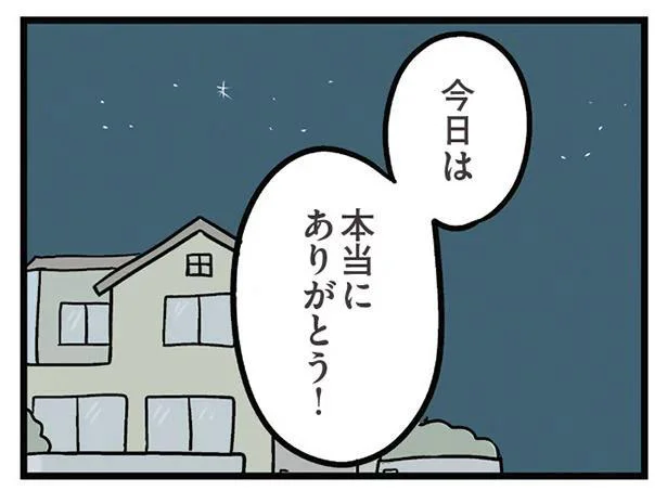 夫と過ごすよりも...義弟と過ごした誕生日の余韻にひたる妻/夫の弟を好きになりました 11191661.webp