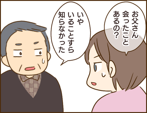 『家族を乗っ取る義姉と戦った話』 56.png