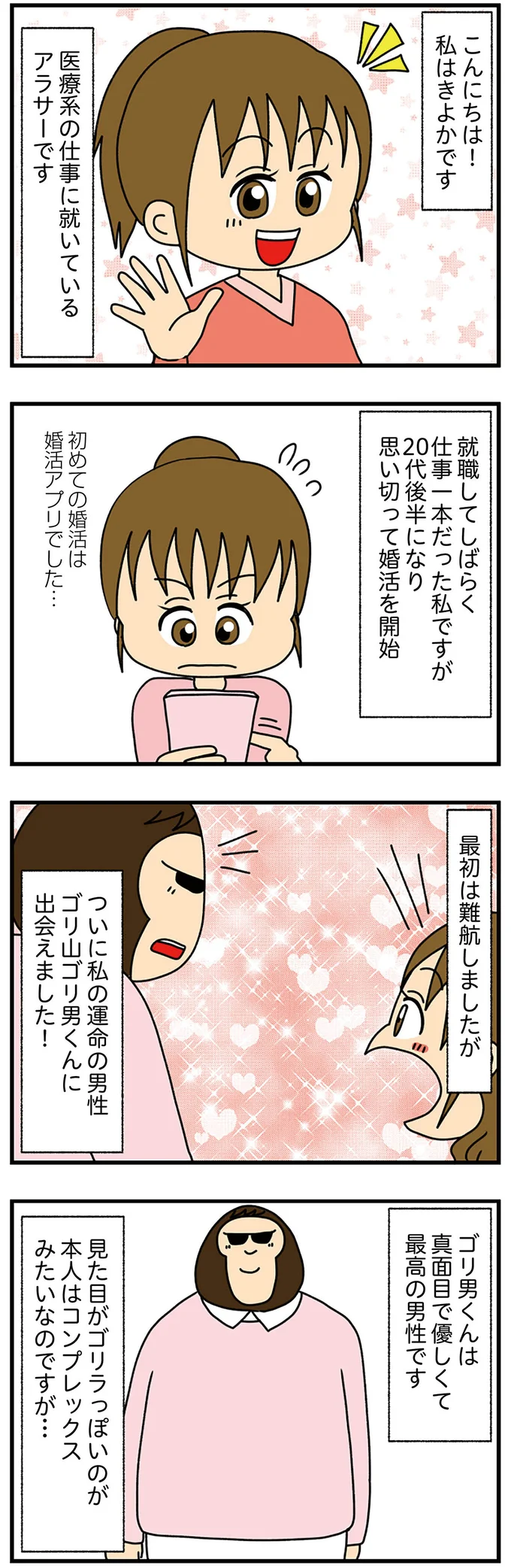 「どこのサロン？」ネイルをSNSに上げたら微妙な距離感の友人からDMが／欲しがるあの子を止められない 11668056.png