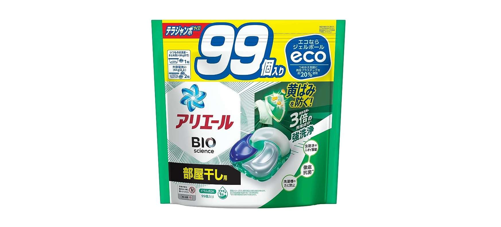 これ、ドラッグストアよりお安いかも？【洗濯洗剤】最大19％OFF！「Amazonセール」でお得にお買い物♪ 51PJfCgvduL._AC_SX679_PIbundle-24,TopRight,0,0_SH20_.jpg