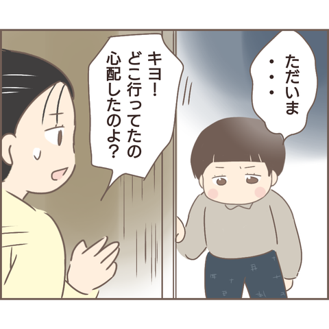 『親に捨てられた私が日本一幸せなおばあちゃんになった話』／ゆっぺ 12.png