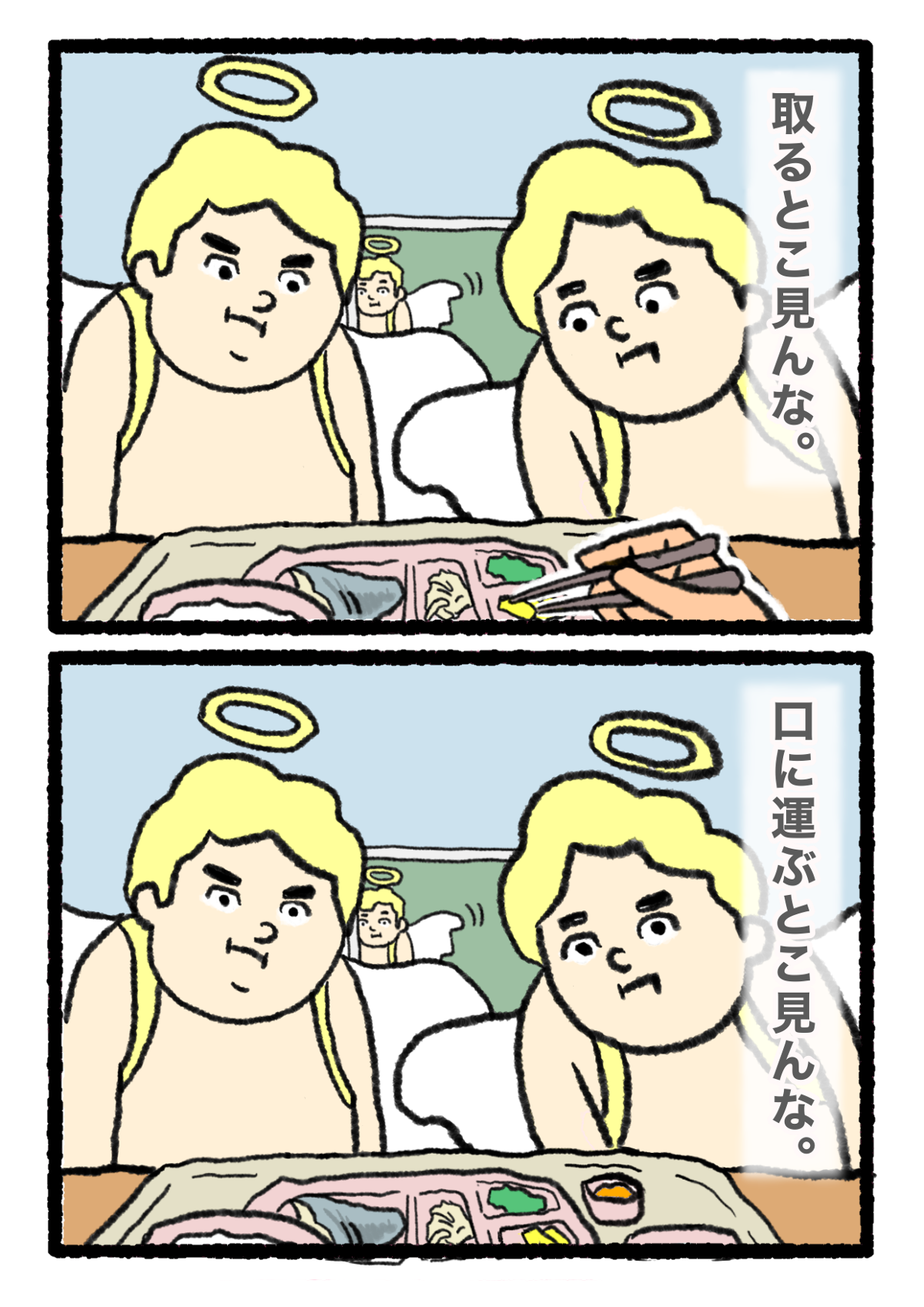 『おれ、明日死ぬらしいっすわ。』／ヒロ・コトブキ 11844546810162650248-7abf5175d9cb.png