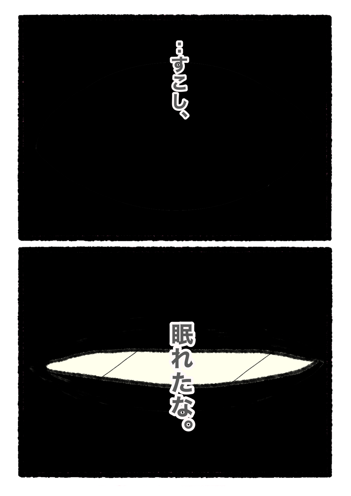 『おれ、明日死ぬらしいっすわ。』／ヒロ・コトブキ 11844546810162650257-5d8cd65623d6.png