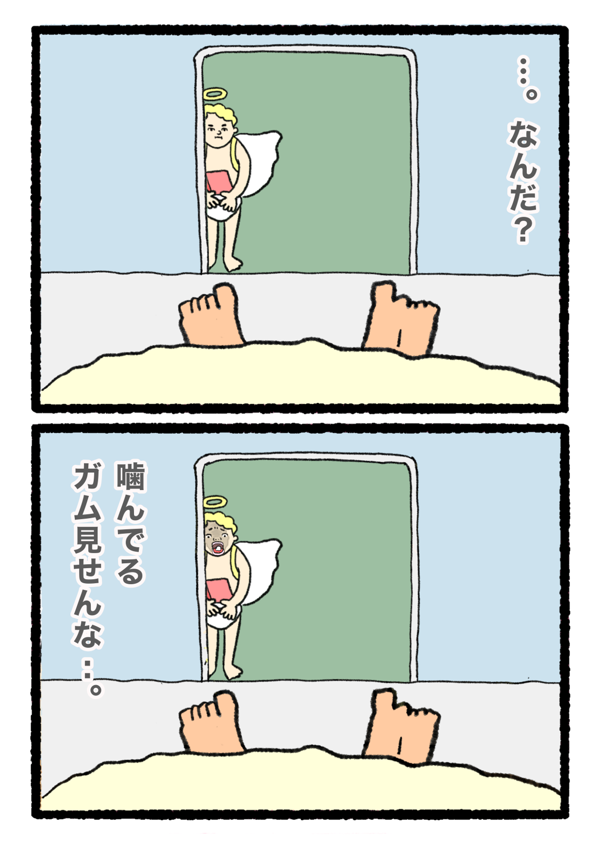 『おれ、明日死ぬらしいっすわ。』／ヒロ・コトブキ 11844546810162650304-ee497cdd77ef.png