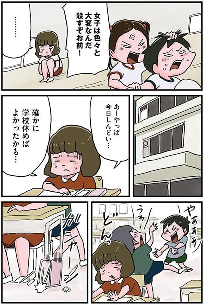 『しなのんちのいくる』／仲曽良ハミ 11994636.png