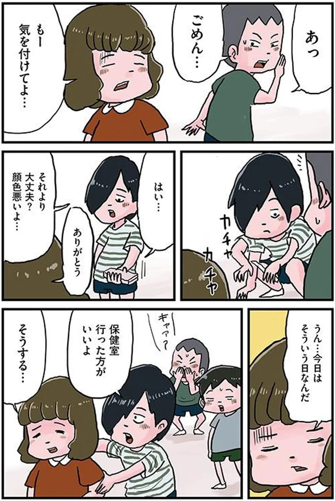 『しなのんちのいくる』／仲曽良ハミ 11994637.png