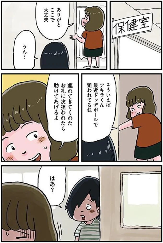 『しなのんちのいくる』／仲曽良ハミ 11994638.png