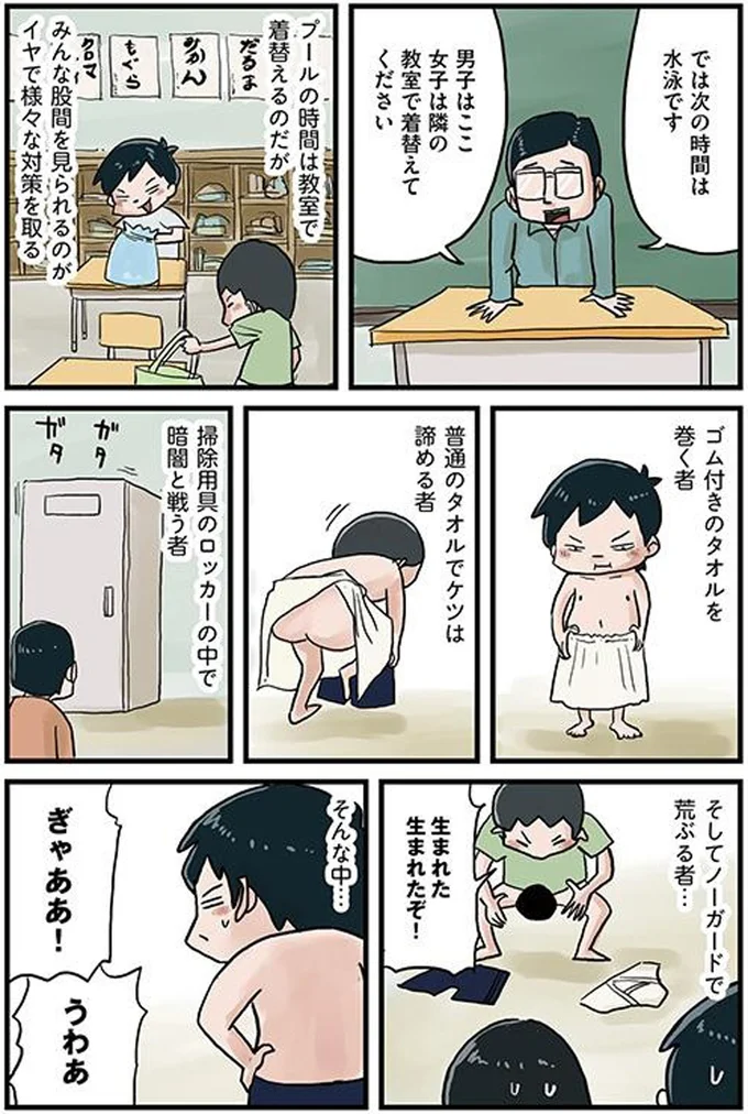 『しなのんちのいくる』／仲曽良ハミ 11994693.png