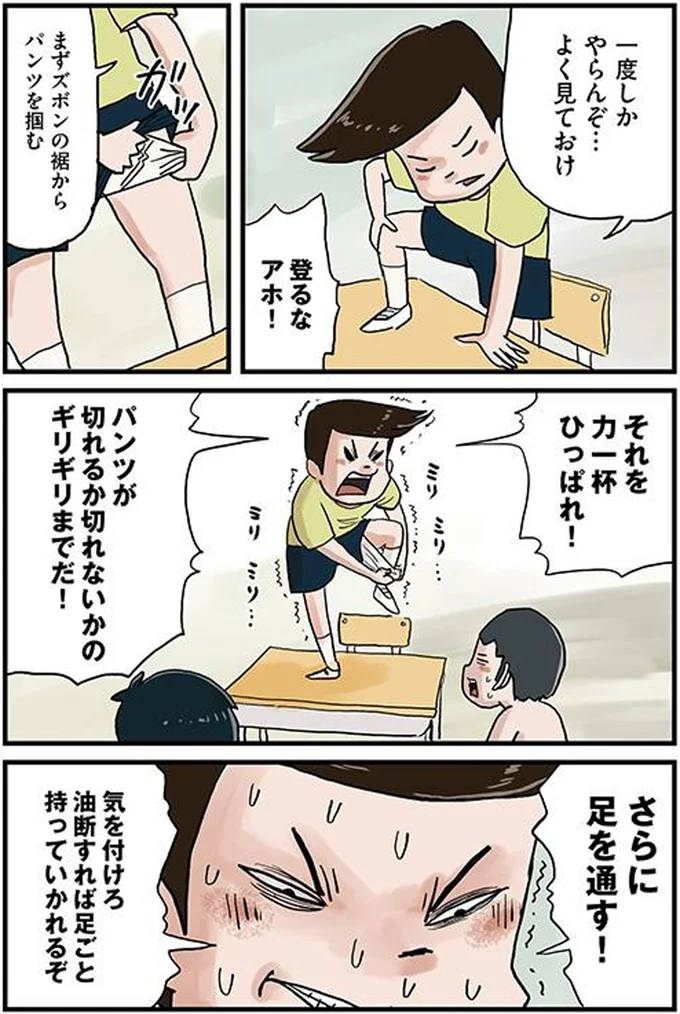 『しなのんちのいくる』／仲曽良ハミ 11994695.png