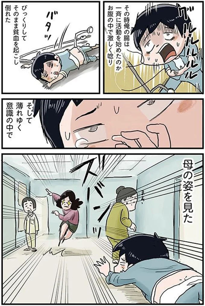 『しなのんちのいくる』／仲曽良ハミ 11994714.png