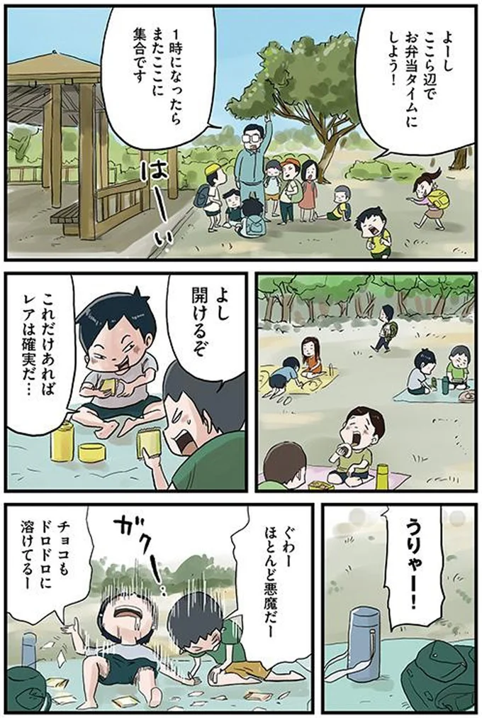 『しなのんちのいくる』／仲曽良ハミ 11994731.png