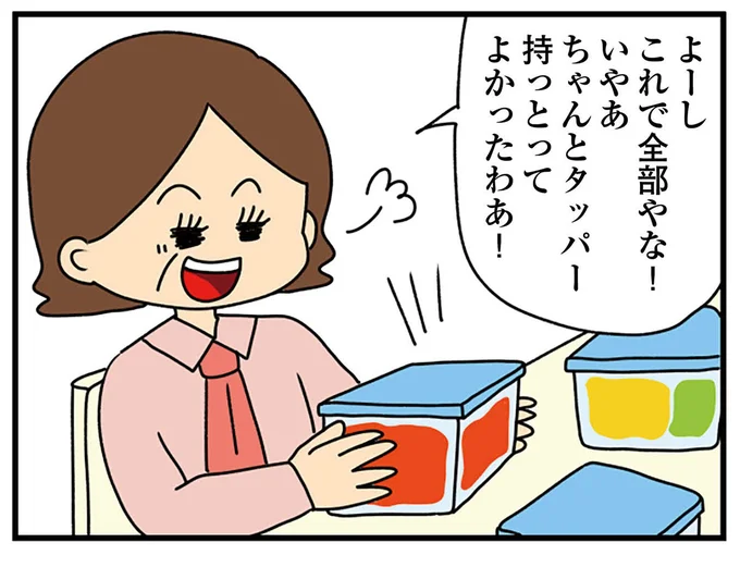 クレクレちゃんの母が暴走。食べ放題の料理を当然のように...嘘でしょ？／欲しがるあの子を止められない