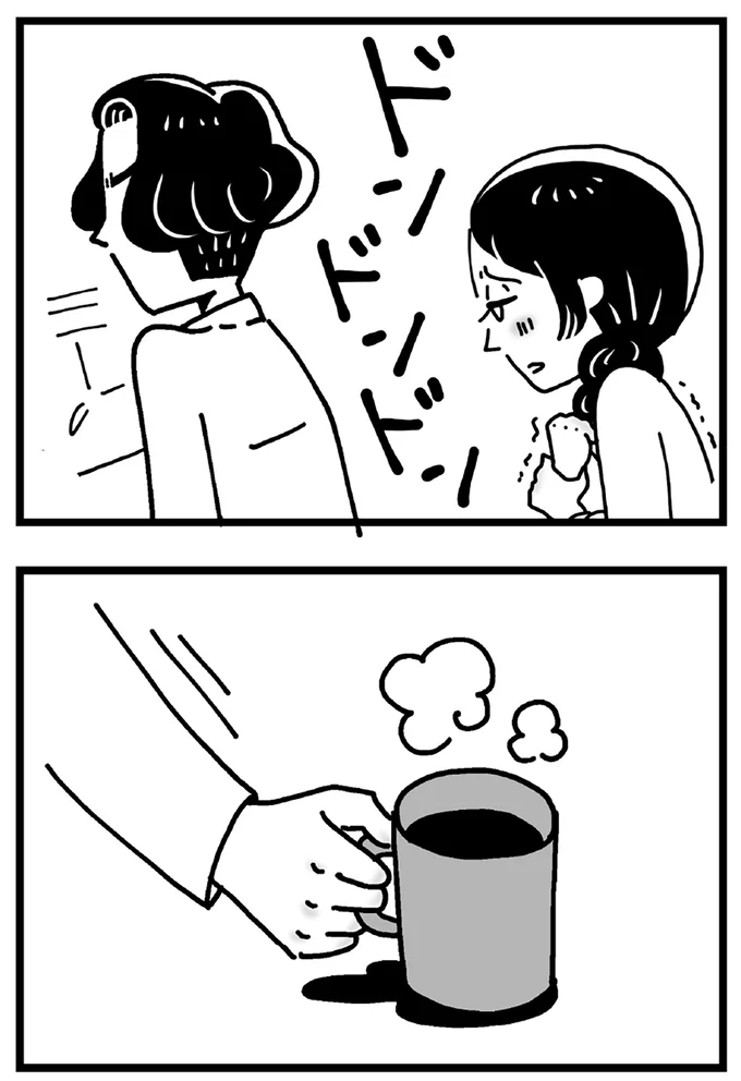 『心の不倫は罪ですか？』 28.webp