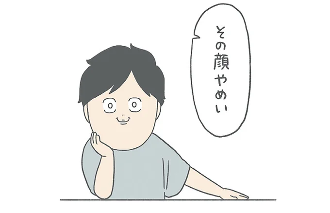 夫に与えられた絶望感。赤ちゃん用の椅子に座れなかった妻に対し夫は...／チリもつもれば福となる 12-05.png