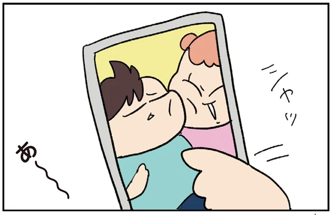 『ゆゆ家の４きょうだい アラサー母ちゃんのライフは毎日秒で尽きています』 13-03.webp