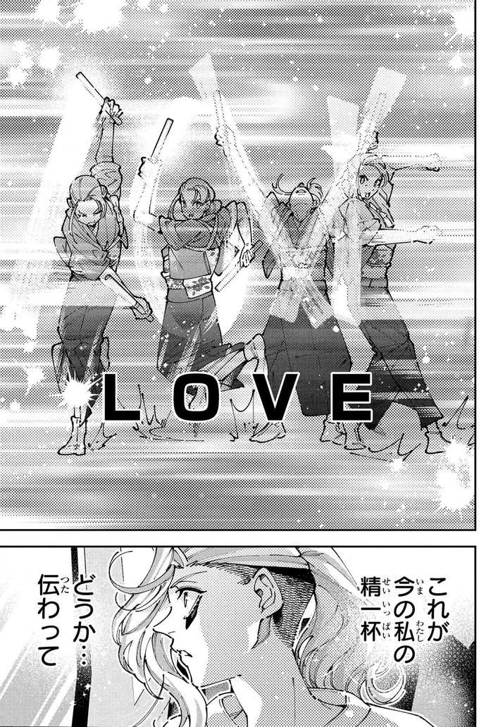 『ＷＷＭ -極悪レスラー、ママになる-』 66.webp