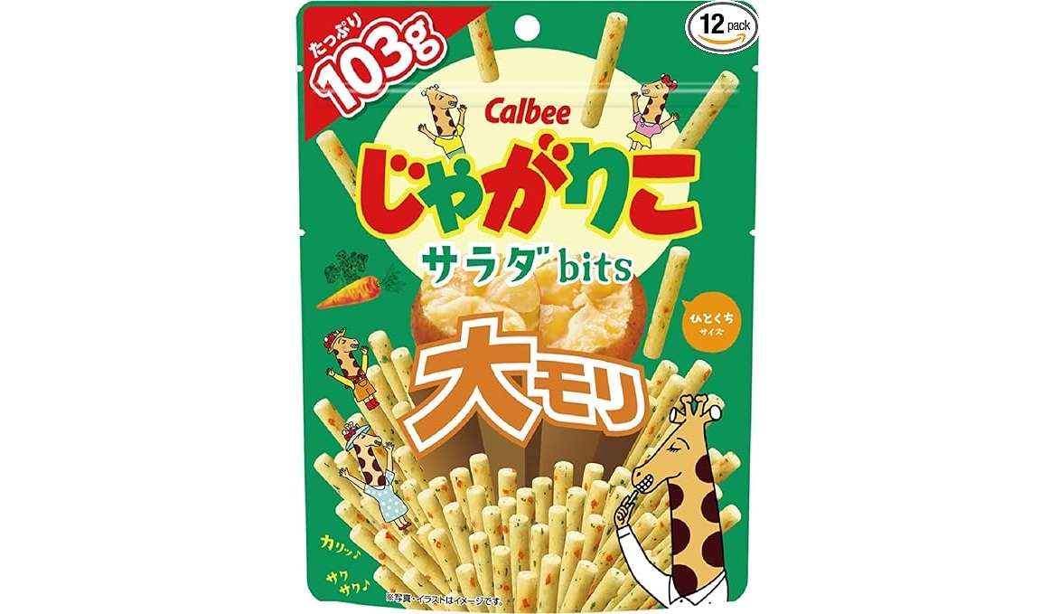 お得に大人買い！「堅あげポテト、じゃがりこ...」【カルビー】最大21％OFFでストック♪【Amazonセール】 615koDnpMqL._AC_SX575_.jpg