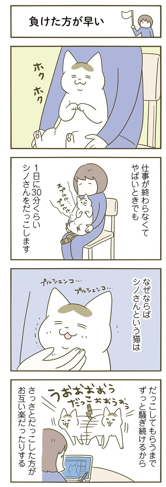 猫2匹で段ボールを巡る戦い。でも最終的に...かわいい！／うちの猫がまた変なことしてる。5 12517103.webp