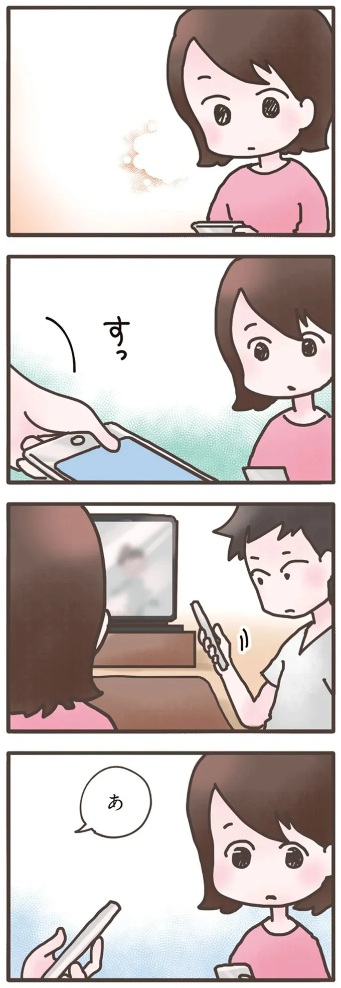 40代無職夫のスマホに通知。そのアイコンに心がざわついて...／旦那がマッチングアプリでやりとりしてる相手は嫁です 12670925.webp