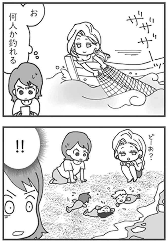 浮気疑惑夫は出会い系アプリで見つかるのか。潜入したら...マジか／旦那がマッチングアプリでやりとりしてる相手は嫁です 12670963.webp