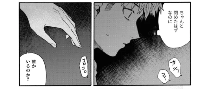 【ゾッとする話】異様なことが起きる和室。障子のスキマから「見えたもの」は/禍話 SNSで伝播する令和怪談