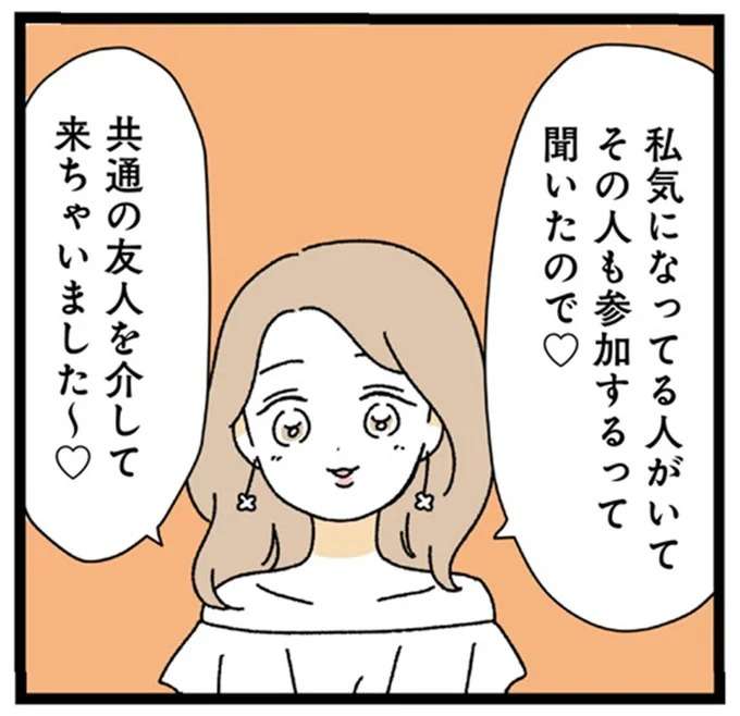 クズ彼のことが好きな女性社員の恋愛事情「3人に告られて2人OKして」甘々彼氏が束縛男に豹変する話