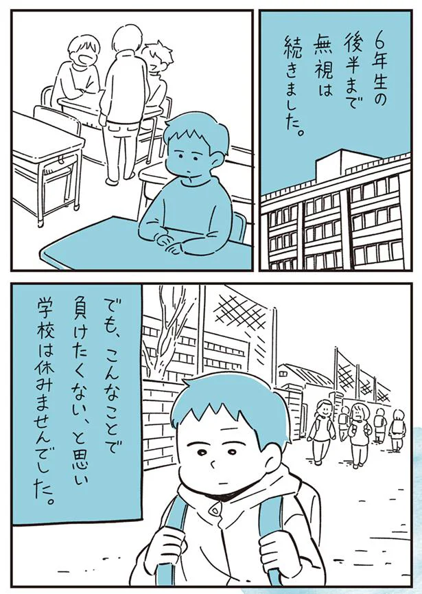『10代の時のつらい経験、私たちはこう乗り越えました』 13.webp