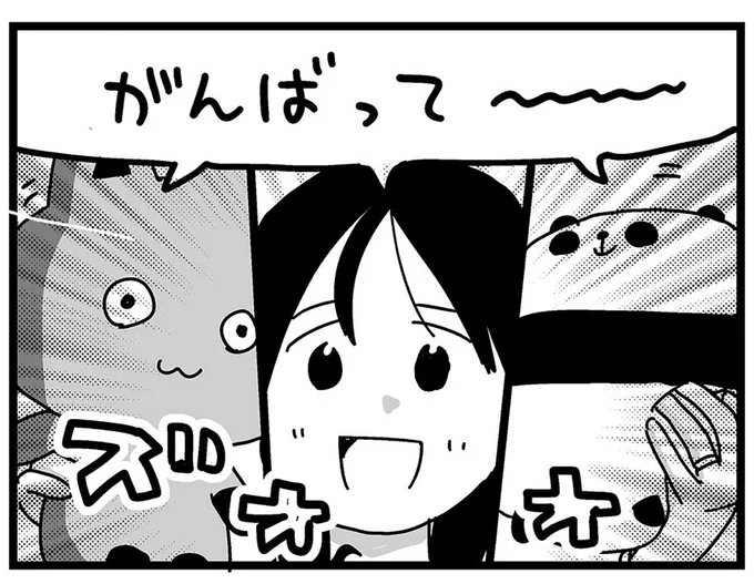 「怪我の功名」⁉ 元気のない妻の代わりに家事...ケガをして／大好きな妻が難病になった話