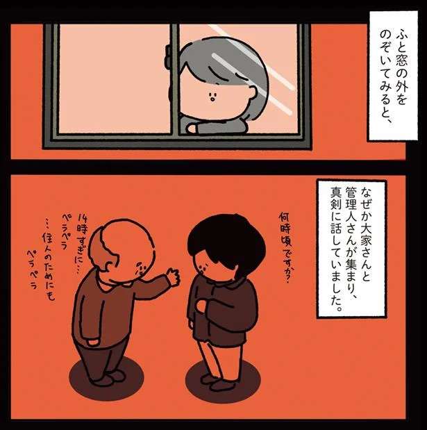 鍵っ子だった小1の私に迫っていた恐怖。あの日もし母が家にいなかったら...／心ゆさぶる本当の話 13091455.jpeg