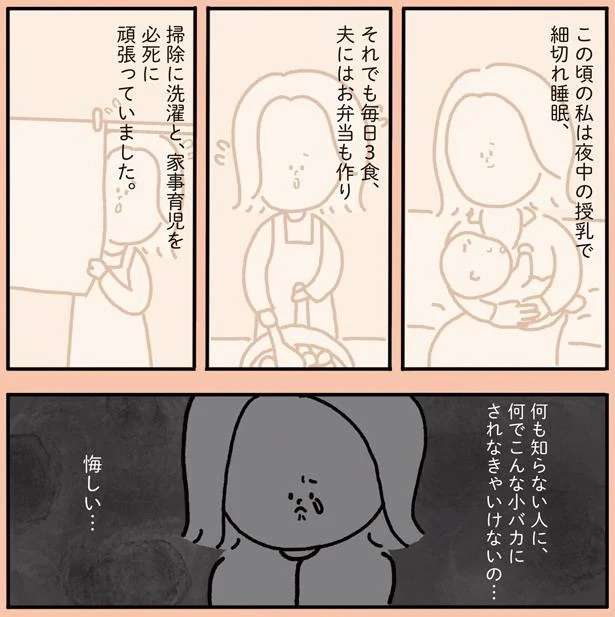 「可哀想でしょ」赤ちゃん連れママに心ない暴言。嫌味なおじさんから救ってくれたのは／心ゆさぶる本当の話 13099764.jpeg