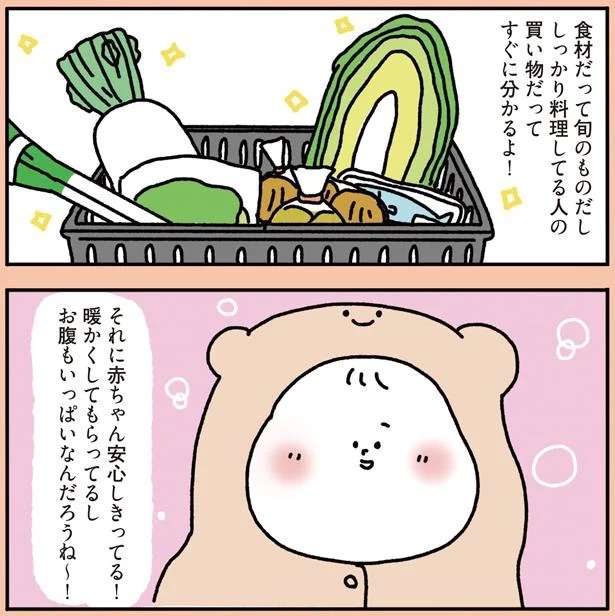 「可哀想でしょ」赤ちゃん連れママに心ない暴言。嫌味なおじさんから救ってくれたのは／心ゆさぶる本当の話 13099766.jpeg