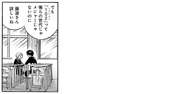 「美形の叔父」と「地味な姪」。ふたりは全然似てないけれど、どこか魅力的で/かわいすぎる人よ!2 131.webp