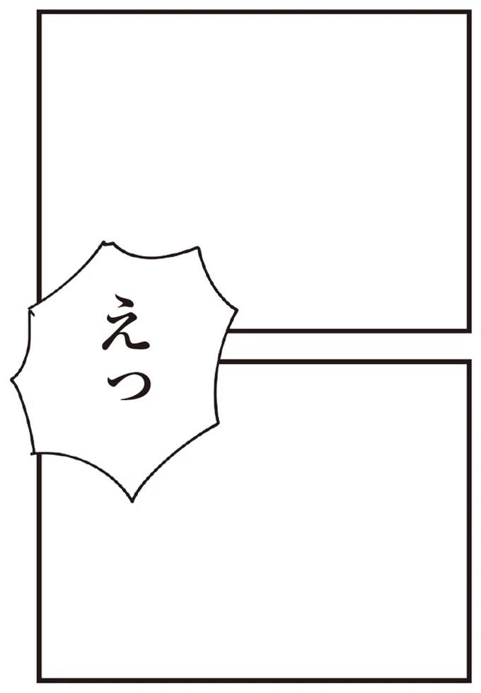 「役立たず!!!」パートで帰宅が遅くなると義母はブチ切れ、夫は無関心／お宅の夫をもらえませんか？ 13130959.webp