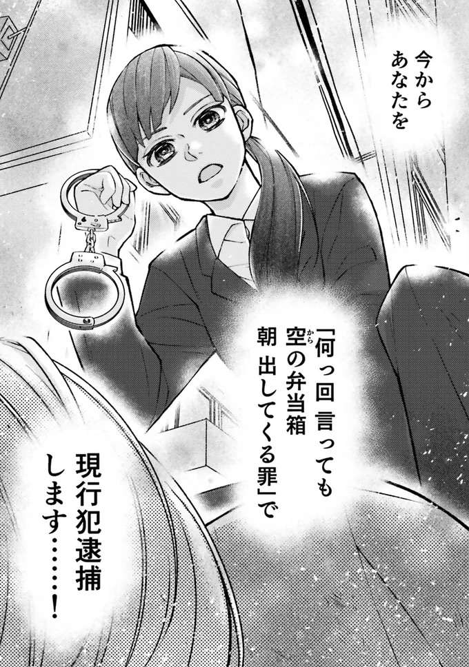 「何っ回 言っても」変わらない子ども。なぜ朝になってコレを出してくるのか／少女漫画ぽく愚痴る。 13134399.jpeg