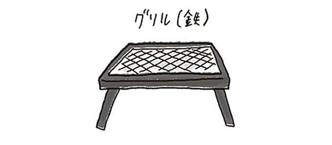 キャンプは座っている時間が実は一番長い。だから快適なテーブルとチェアを選ぼう／ゆるっと始める キャンプ読本 13307573.webp