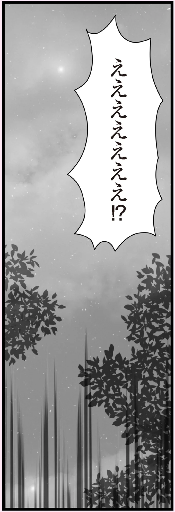 「はだしだった...」。金曜の夜、母娘の前を一人で走り去った小4娘の友だち／娘の友だちは放置子？ 13308311.webp