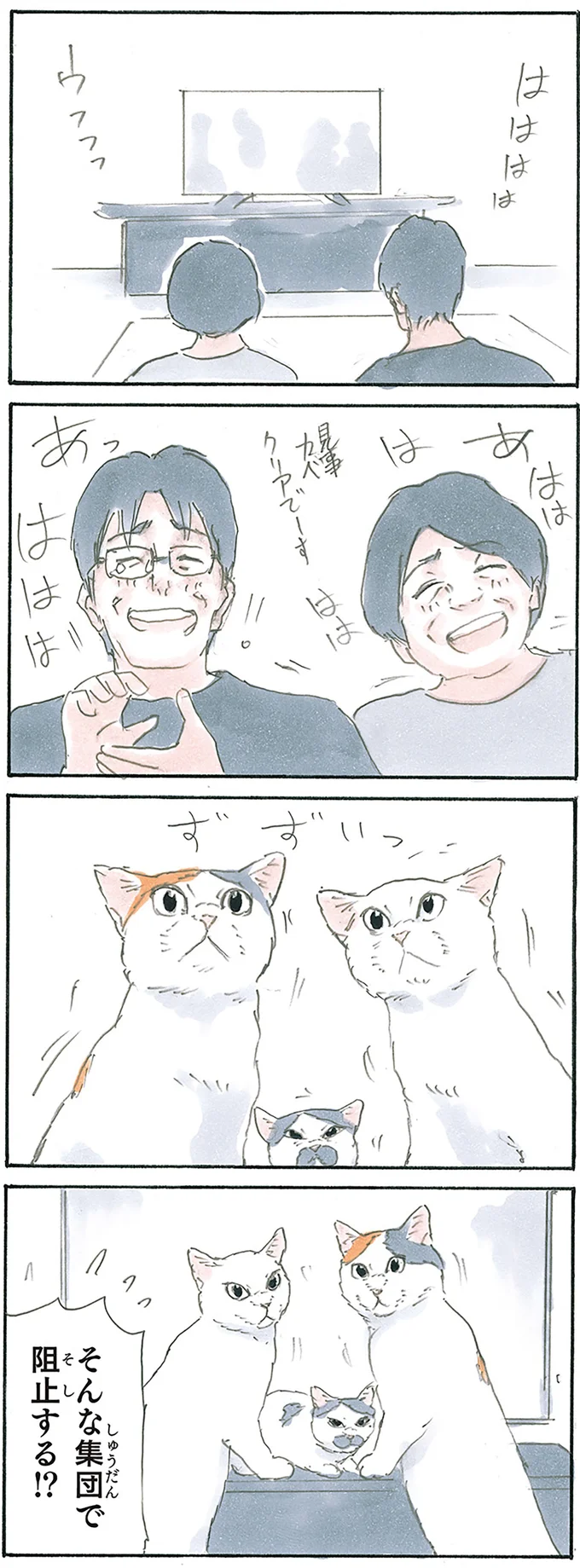 『拾い猫のモチャ1～8』 13312611.webp