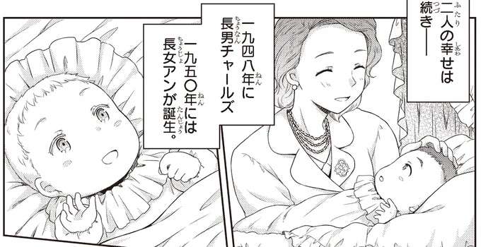 最愛の人と結婚、出産。幸せの絶頂だったエリザベスに届いた父の訃報／エリザベス女王二世