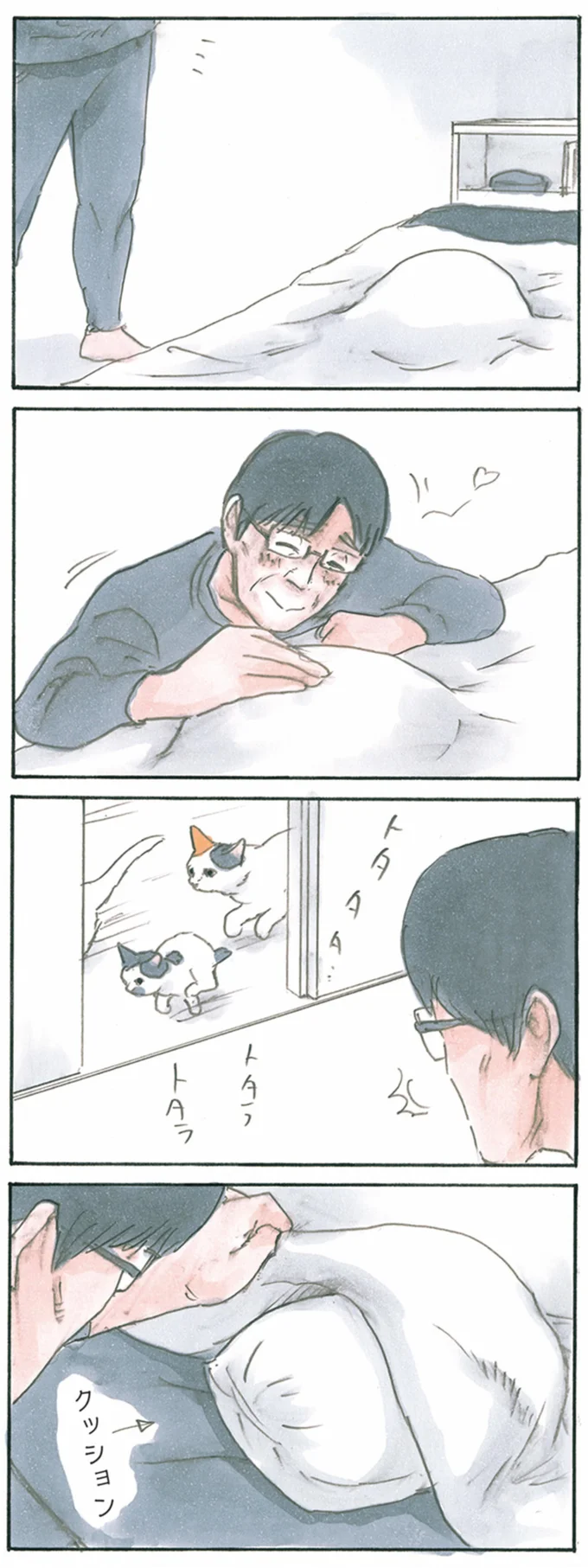 『拾い猫のモチャ1～8』 13344035.webp