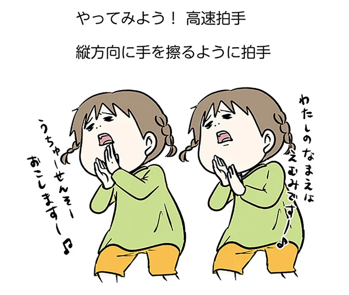 ウラがあったママへの誕生日サプライズ。小学生の娘たちの巧妙な「OOG計画」とは／いくで！小学生エムモトえむみ 13376154.webp