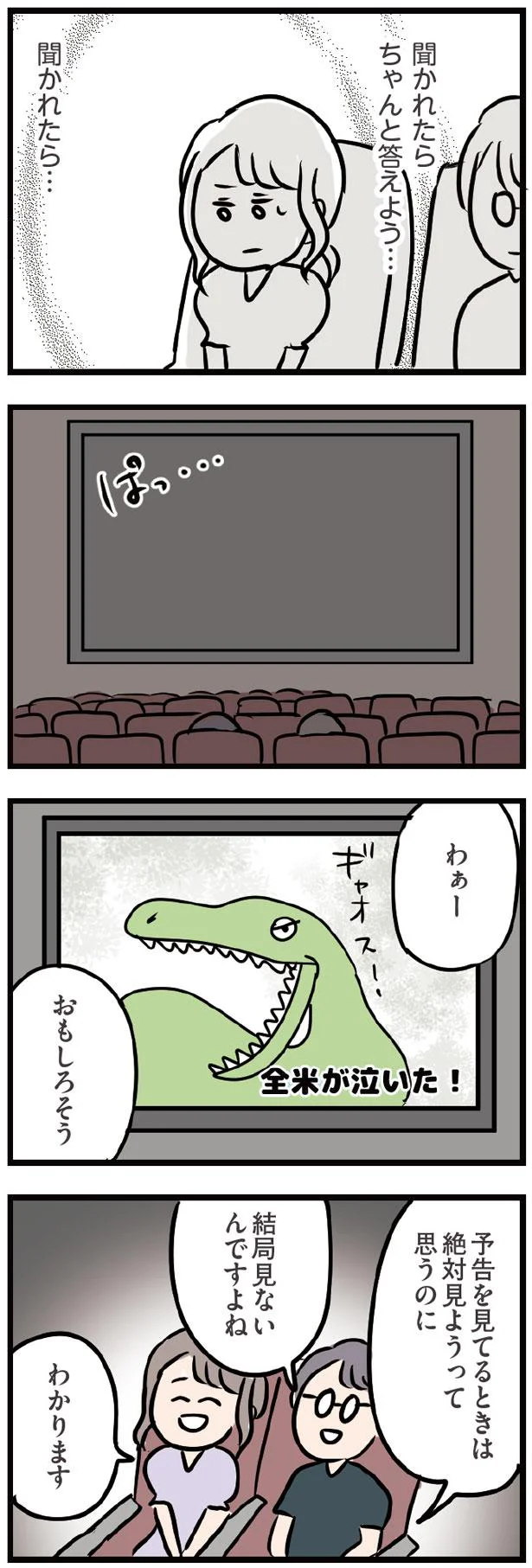 『夫がいても誰かを好きになっていいですか？』 13438074.webp