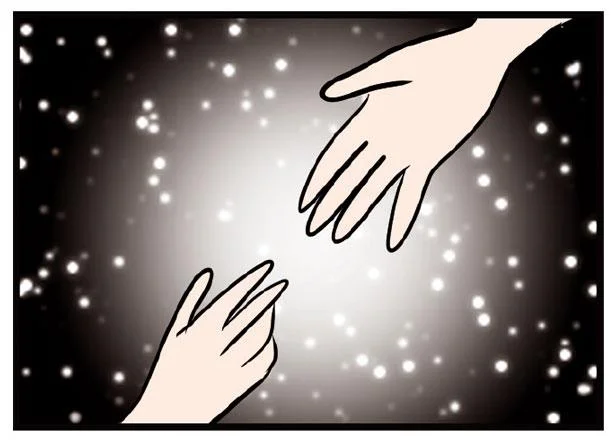 『夫がいても誰かを好きになっていいですか？』 13438114.webp