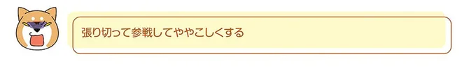 『ドヤ顔柴犬どんぐり』 13443635.webp