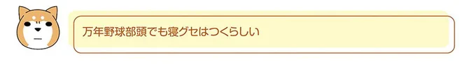 「あれ!?」柴犬についた寝グセ。え、そこなの...？／ドヤ顔柴犬どんぐり 13445739.webp